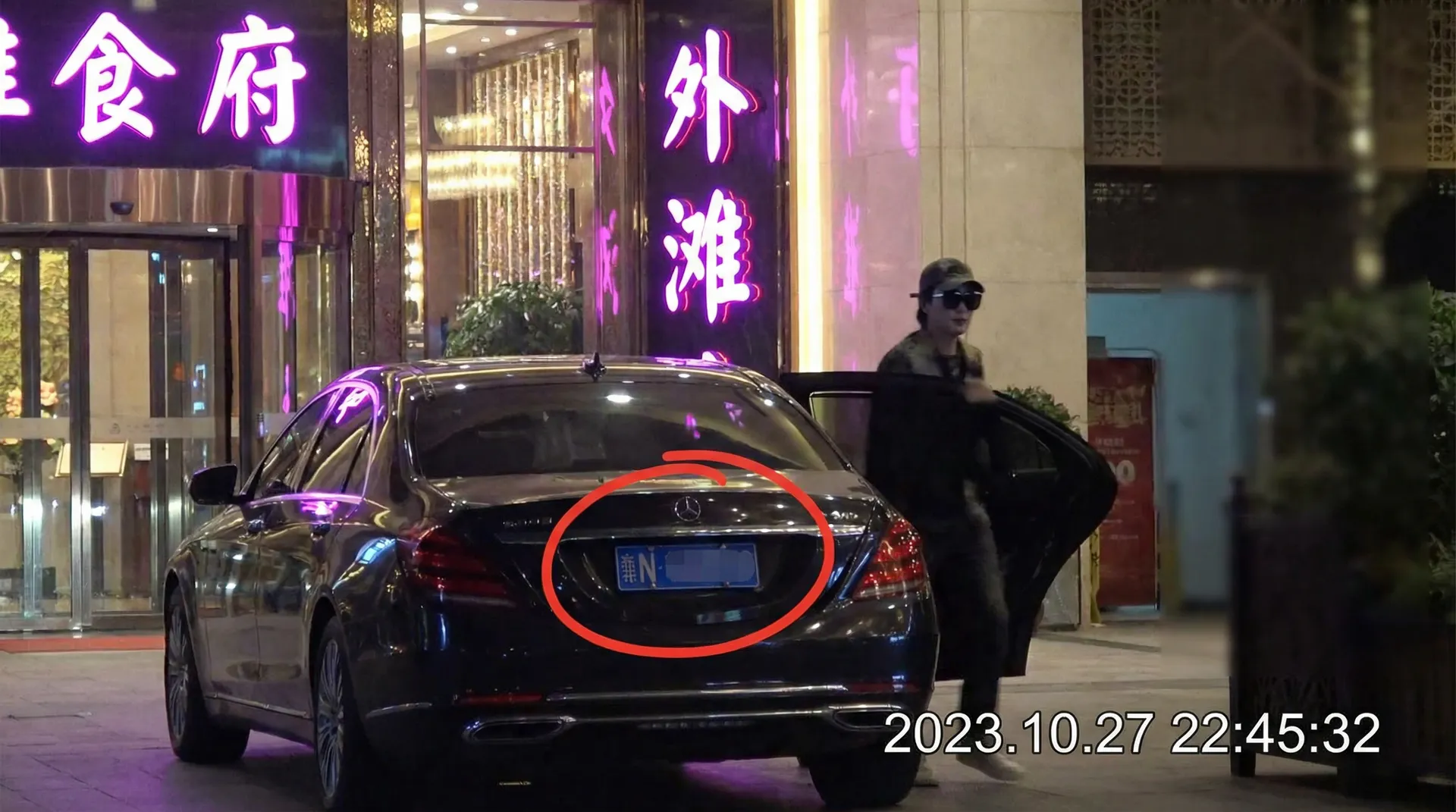 糖心vlog - 糖心Vlog官方网站 | 高清免费vlog视频 | 每日推荐精彩内容 - 某明星深夜现身高档餐厅被拍